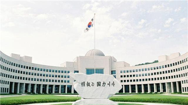 국정원, 국가 망 보안체계 보안 가이드라인 정식판 공개