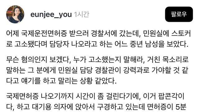 젠장 한국 행정은 지나치게 빠르다.