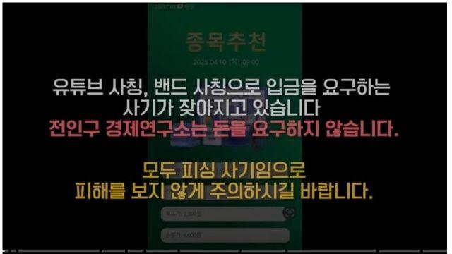 현재 삼성전자 주주들 마냥 웃을수만은 없는 이유