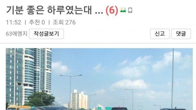 갑자기 기분 잡친 포티아재