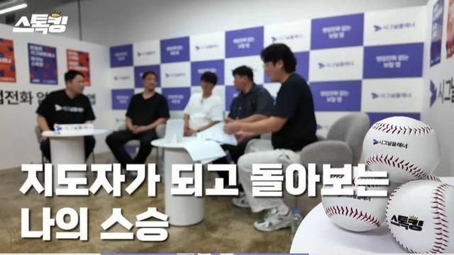 채병용) 이만수 감독때매 스트레스 받았다