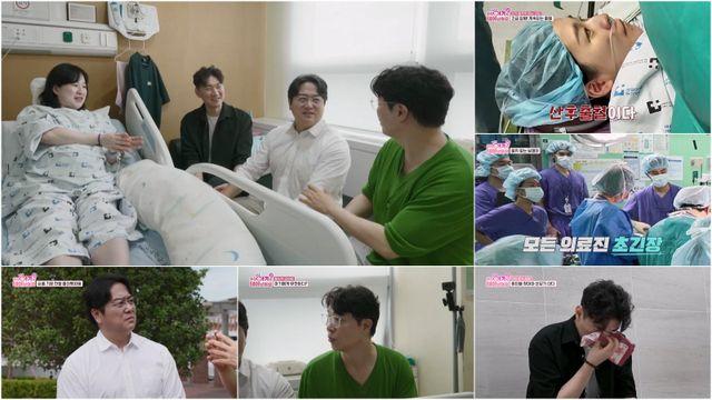 “자궁 들어낼수도”…‘예비 아빠’ 김찬우, 출산 현장서 충격 (‘우아기’)