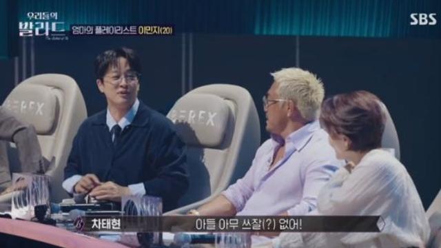 차태현, 아들만 있는 박경림에 돌직구 