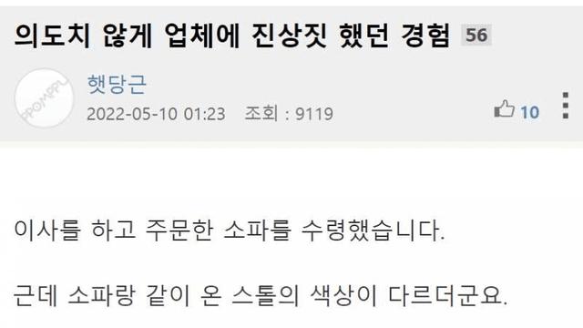 알고 봐도 이해 안되는 착시현상 레전드 사건 