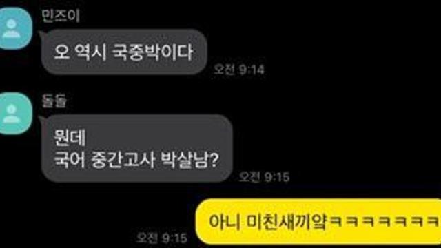 국중박의 새로운 뜻