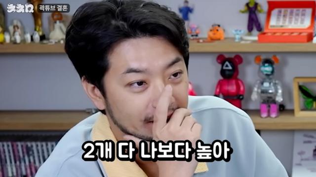 침착맨, 조세호 결혼식 축의금 이실직고 “적게 내서 민망”