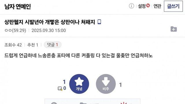 기괴기괴 아래 여초용어 혜례본..jpg