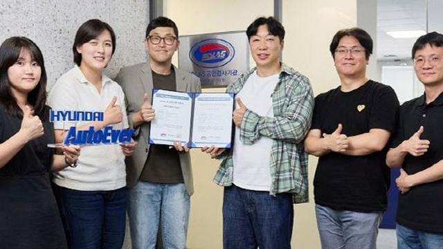 현대오토에버, '도로차량 기능안전' 공인 검사기관 됐다