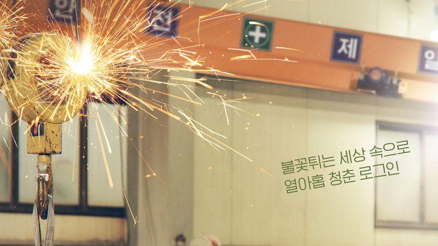 영화 '3학년 2학기', 모든 이익은 위로 향하고 고통은 아래로 내린다