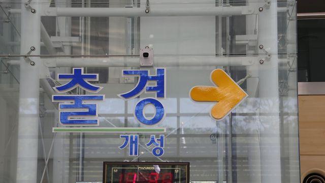 국민 10명 중 4명 