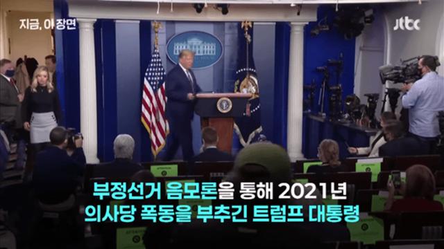 자유의 나라 미국.jpg