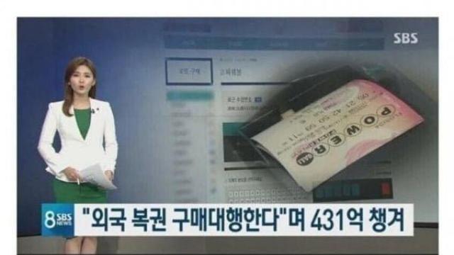 무려 400억 사기쳤는데 피해자가 없음