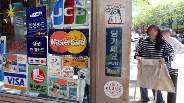 날씨 안 좋을수록 카드 소비도↓···임시공휴일 지정은 큰 영향 없어