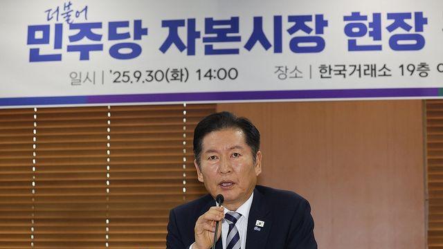 정청래 