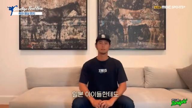 오승환 은퇴 기념 영상 명단