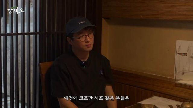 강레오 피에르 코프만 셰프 밑에서 살몬콩피 배운 썰