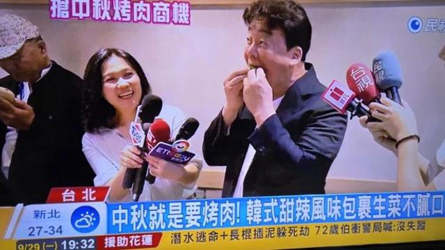 '활동 중단' 백종원, 자숙은 고작 3개월이었나…대만 방송 포착, 얼굴 활짝 폈네 [엑's 이슈]