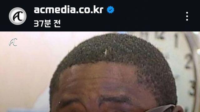 인종차별 사건 피해자 두 번 죽이는 사건 발생