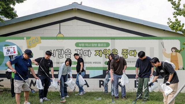 지엠한마음재단, ‘시간을 걷다, 자연을 줍다’ 진행