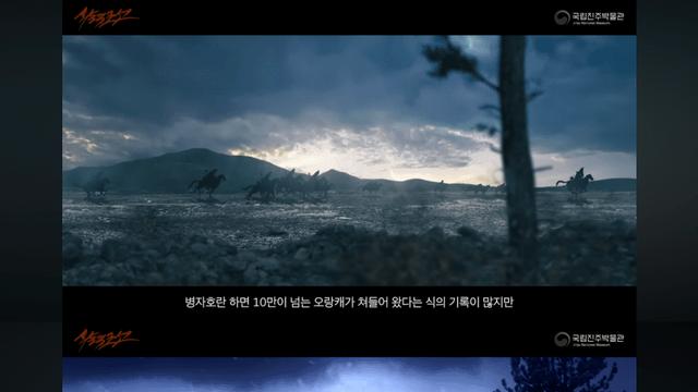 의외로 병자호란때 승리한 역대급 전투.jpg