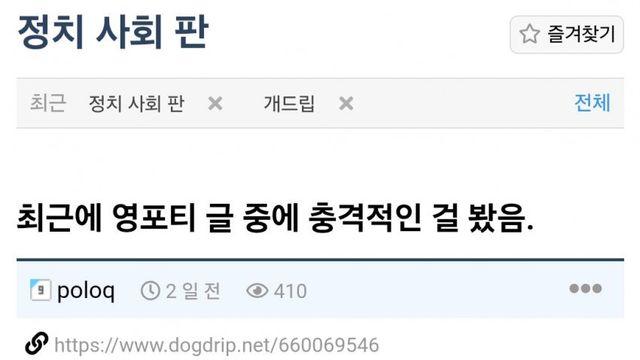 진짜 젊은 여자가 40대를 고른다고 믿는 영포티.JPG