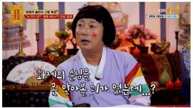 물어보살 친자불일치 이혼남 근황
