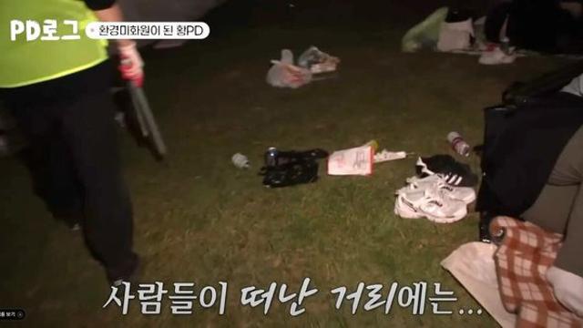 여의도 불꽃축제가 끝난 후 자리 상태 