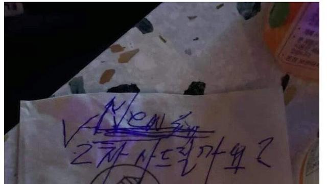 제주도 갔다가 집에 초대 받은 여대생 둘 