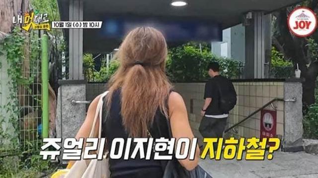 지옥철 타고 미용실로 출근하는 걸그룹출신 싱글맘