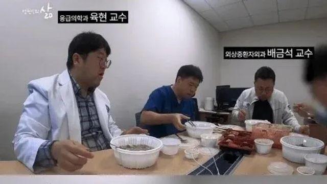 16년 차 의사.. 식사 중 꾸지람
