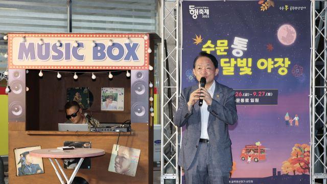 인천 동구, ‘수문통 달빛 야장’으로 골목상권 활력 더해