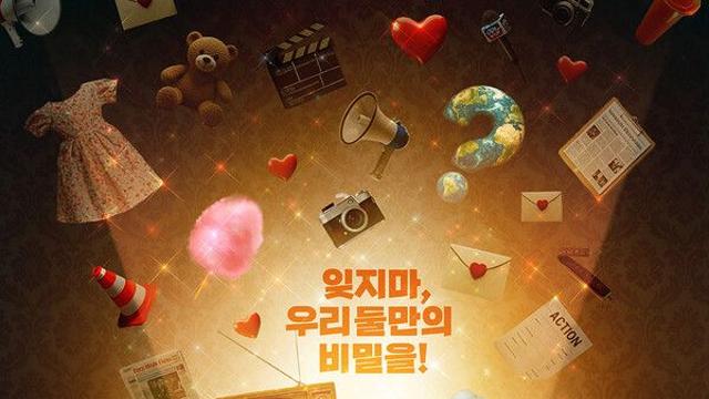 [N플러스] K-창작 뮤지컬의 또 다른 가능성, ‘말리’