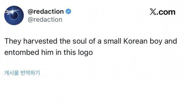 로고때문에 난리난 해외진출 구몬 근황