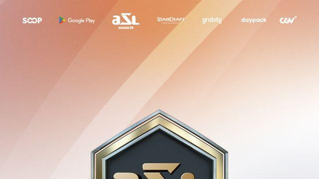 SOOP, 구글플레이 'ASL 시즌20' 4강·결승 CGV 생중계