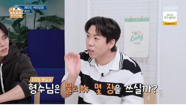 최근 결혼한 김종국 신혼생활 근황