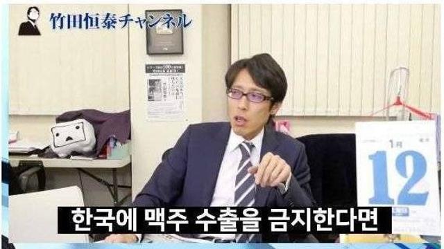 노재팬에 불도 지피고 기름도 부어버린 두가지 사건