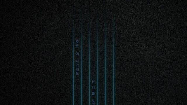 [컬처N] 뮤지컬 '트레이스 유', 록으로 다시 쓰는 청춘의 초상