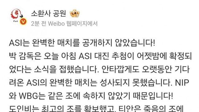 롤유로파리그 (2025ASI) 조추첨 & 개막전 확정 ㅋㅋㅋㅋㅋㅋㅋㅋㅋㅋ