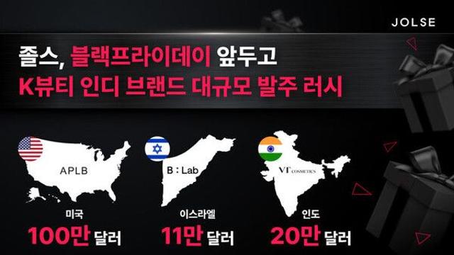 바른손 