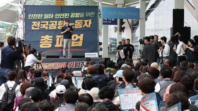 추석 연휴 앞두고 인천·김포 등 15개 공항 노동자들 총파업 돌입