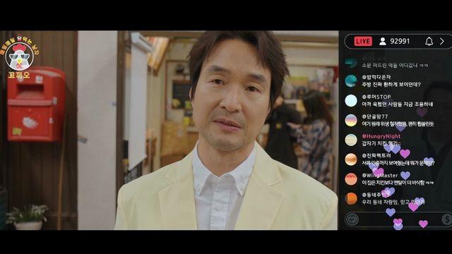 한석규 해냈다, 아들 범죄 덮은 정치인 박살 (신사장)[TV종합]