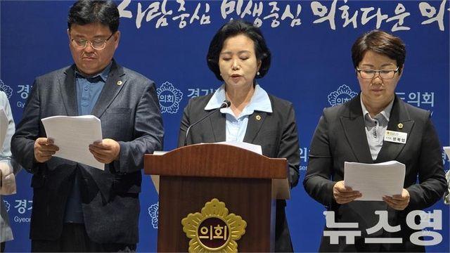 경기도의회 정윤경 부의장 