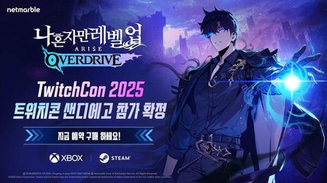 넷마블, ‘트위치콘 샌디에이고 2025’서 '나 혼자만 레벨업_어라이즈 오버드라이브' 첫 공개