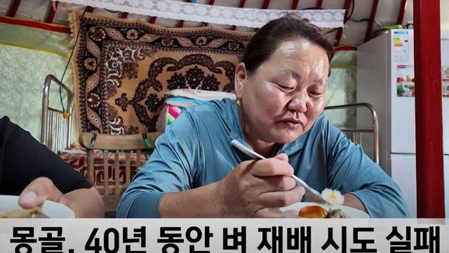 관계가 더욱 좋아질 예정인 한국과 몽골 