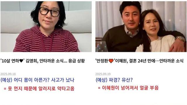 요즘 기레기들이 욕먹는 이유.mp4,,