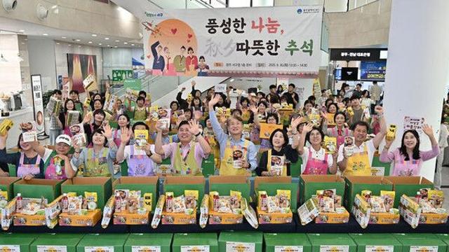 [광주소식]서구아너스, 추석 맞이 6300만원 후원 등