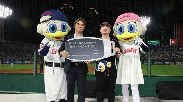한성모터스, ‘최후의 1인 벤츠를 잡아라’ 피날레 장식