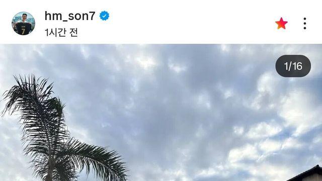 말년휴양 제대로 즐기고있는 손흥민 인스타 근황
