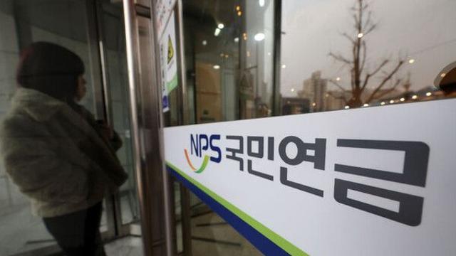 연금개혁으로 '추후 납부' 보험료도 인상된 보험료 적용