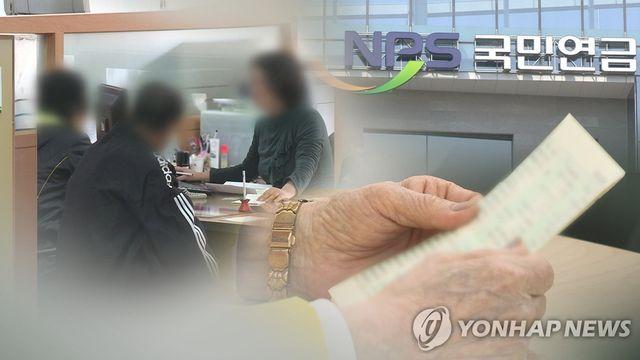 국민연금 임의가입자 추납에도 인상된 보험료율 반영